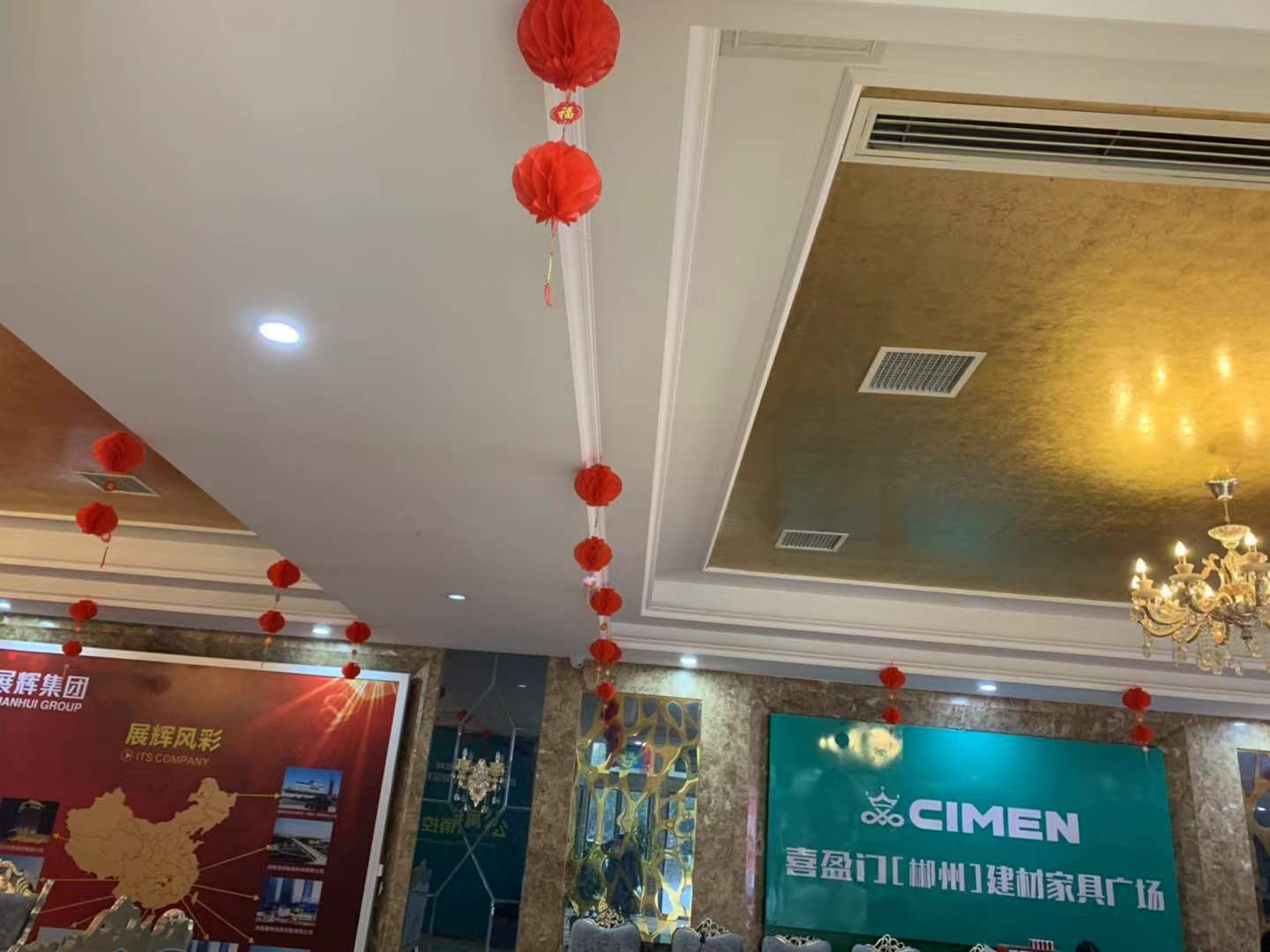 展輝-喜盈門(mén)家居廣場(chǎng)（二期）公寓項(xiàng)目考察